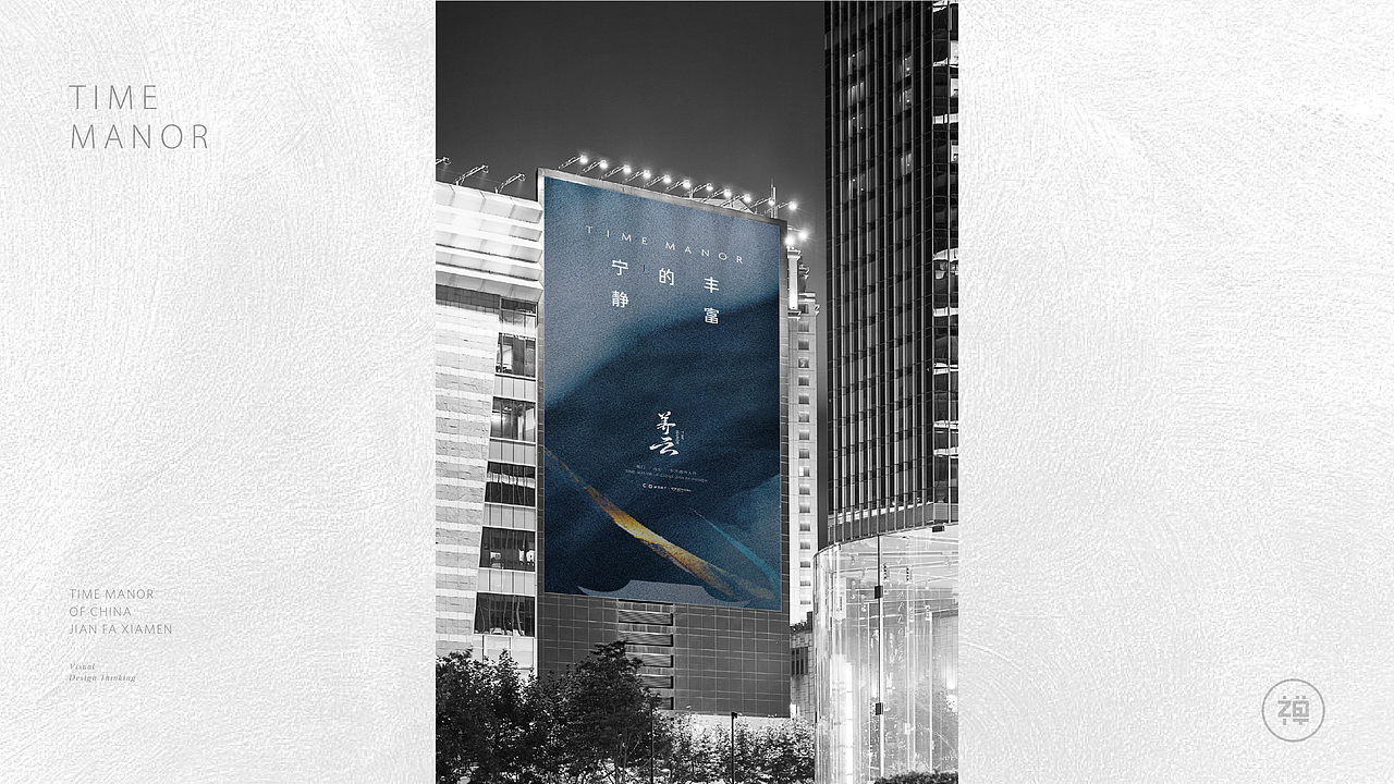 厦门建发养云提报（图ZMjY0MTE3Mzg0） - 品牌 - 站酷设计师苏州虎子原创素材 - 站酷ZCOOL