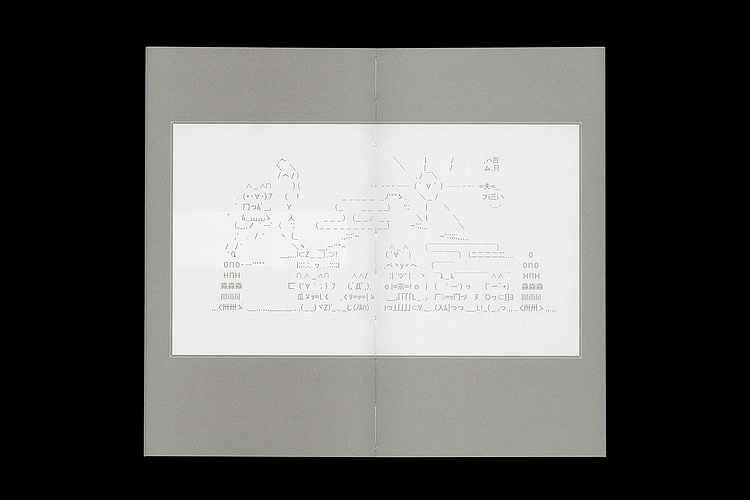 设计分享/ R.I.P.表情符号（图ZMjc1MTg3ODI4） - 书籍/画册 - 站酷设计师BranD杂志原创素材 - 站酷ZCOOL