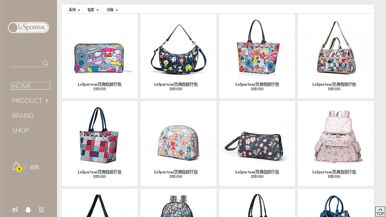 lesportsac乐播诗网站设计—毕业作品（图ZMTYzMzU2NjA=） - 电商 - 站酷设计师蓝色D线条原创素材 - 站酷ZCOOL