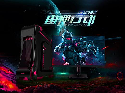 电脑配件专题页（个人主页-ZMzA2NzE1MTY=） - 电商 - 站酷设计师武磊原创素材 - 站酷ZCOOL