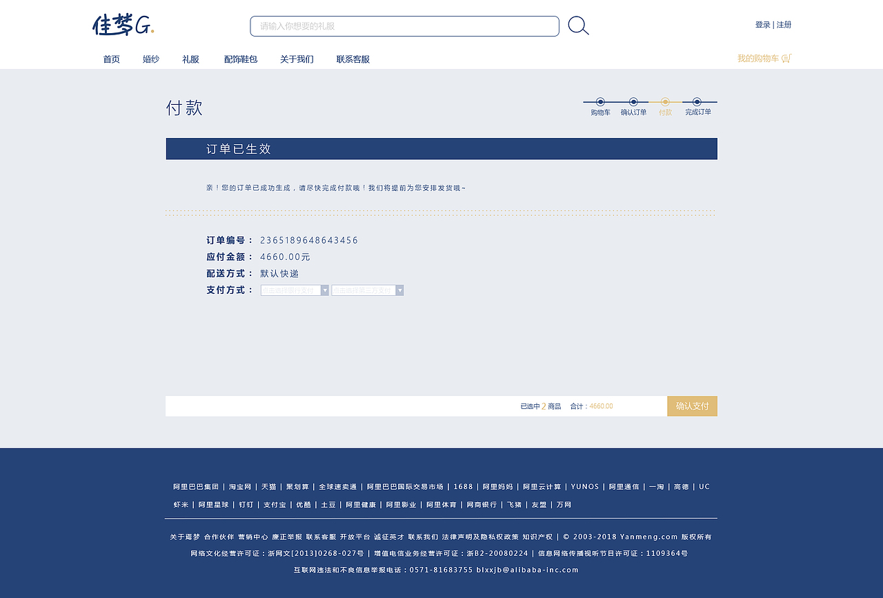 佳梦网站（图ZMTM3MjkzNDc2） - 电商 - 站酷设计师颜色为白的梅花原创素材 - 站酷ZCOOL