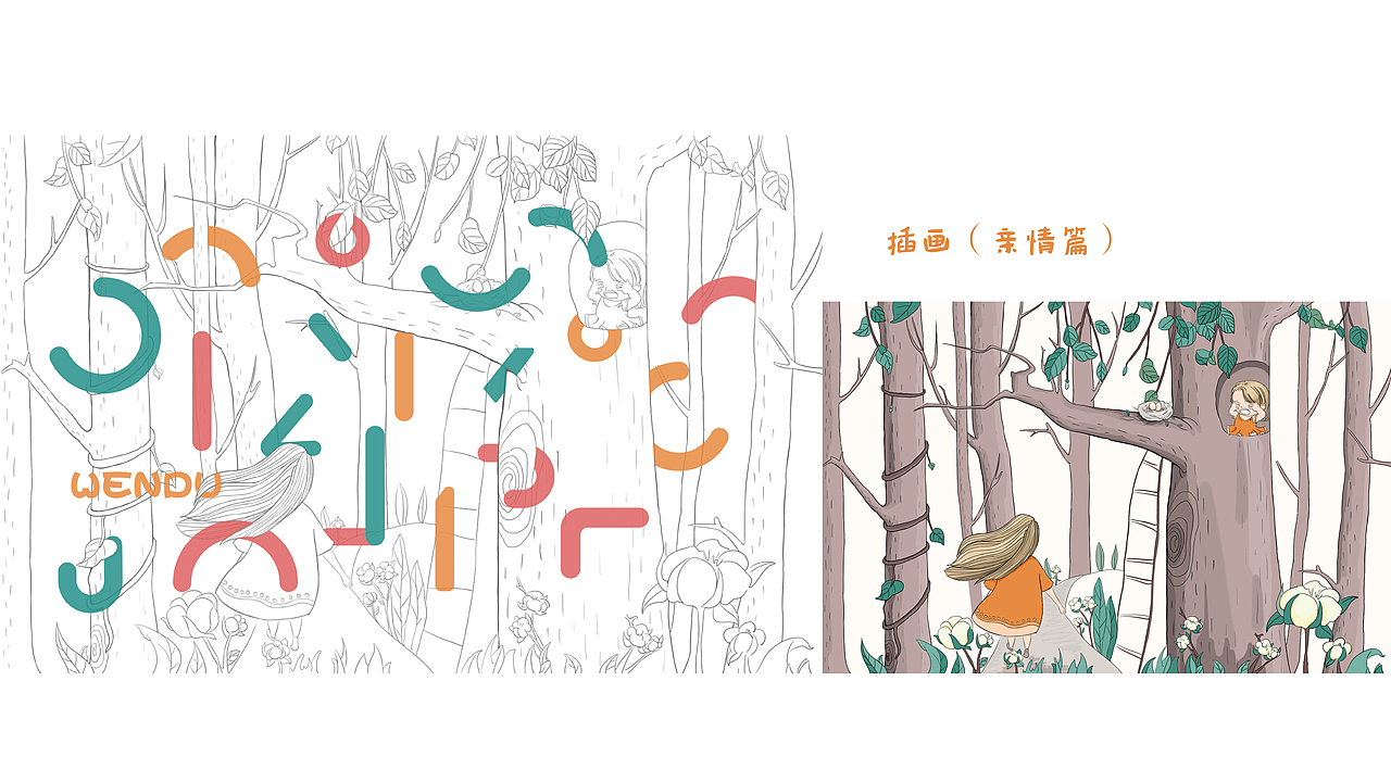 永亮毛巾品牌再设计（毕业设计）（图ZMTYxMzMwMTQ0） - 品牌 - 站酷设计师LIFE简单做原创素材 - 站酷ZCOOL