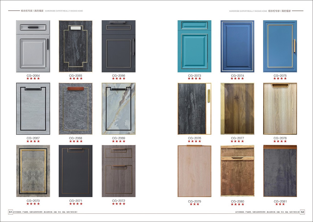 江西橱柜门板彩页 吸塑模压橱柜画册图册制作