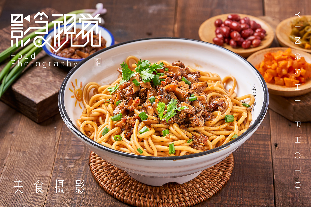 【美食摄影】疫情过后要不要来吃一碗热干面（图ZMjA3NDQ1OTgw） - 产品摄影 - 站酷设计师影食视觉原创素材 - 站酷ZCOOL