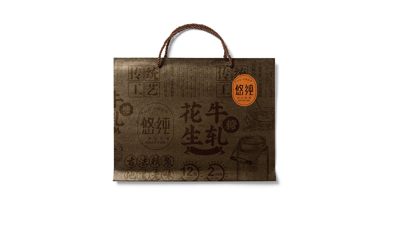 悠纯 牛轧糖（图ZMjM4MjUyMTM2） - 包装 - 站酷设计师shao糖不加冰原创素材 - 站酷ZCOOL