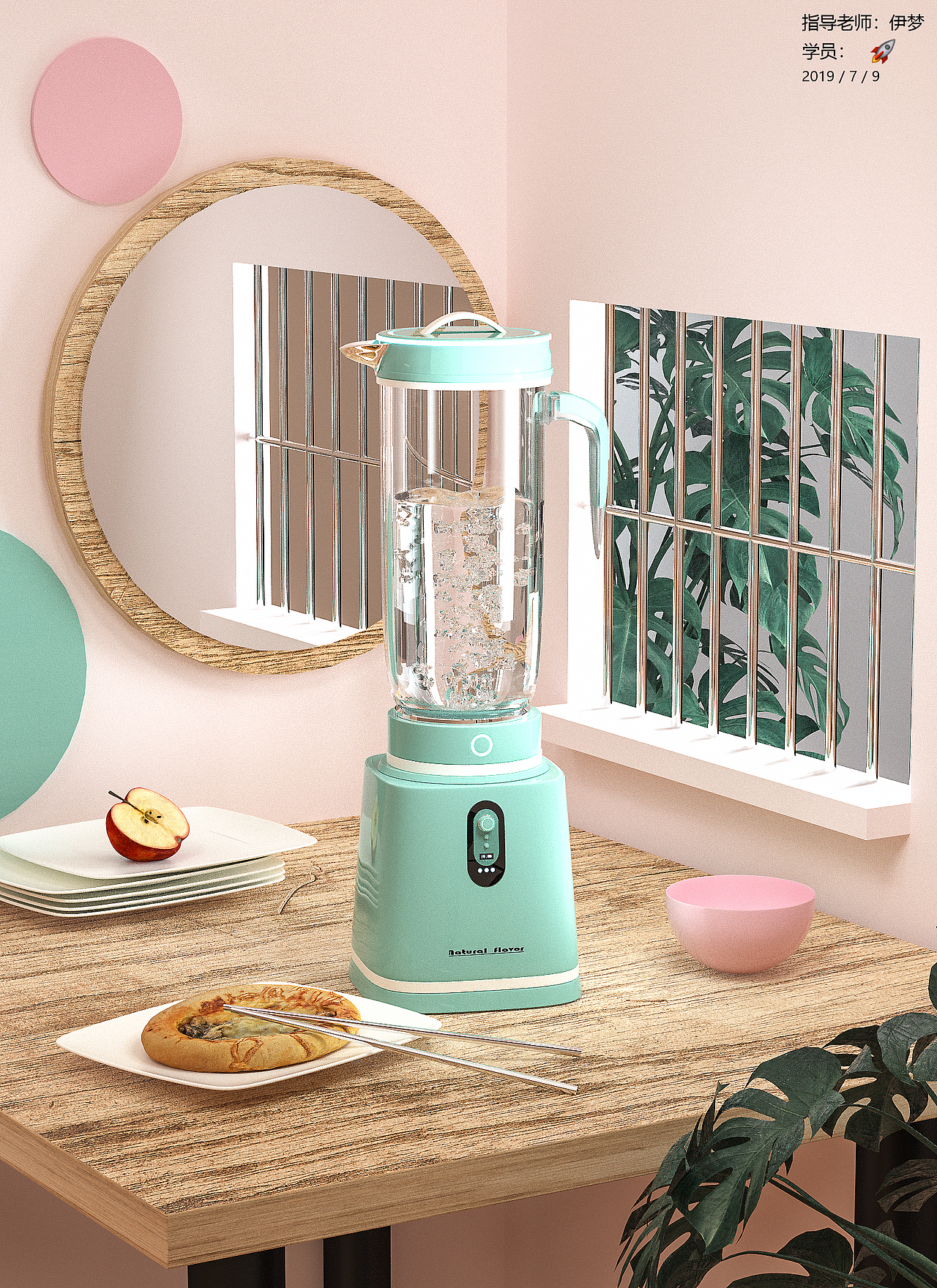 0基础学员作品04