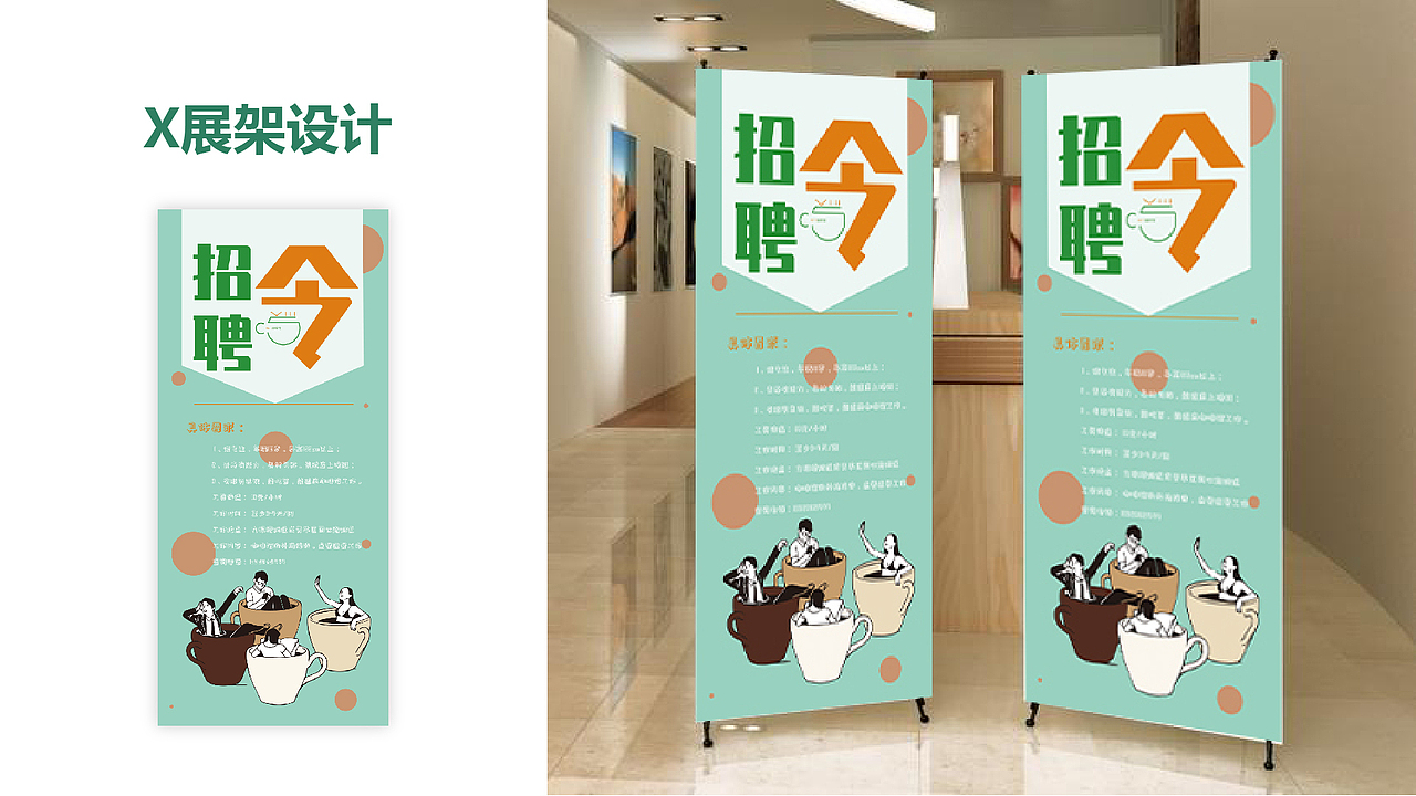 UI作品集（图ZMjUxMjg2ODQ0） - 其他平面 - 站酷设计师一只小阿瑶原创素材 - 站酷ZCOOL