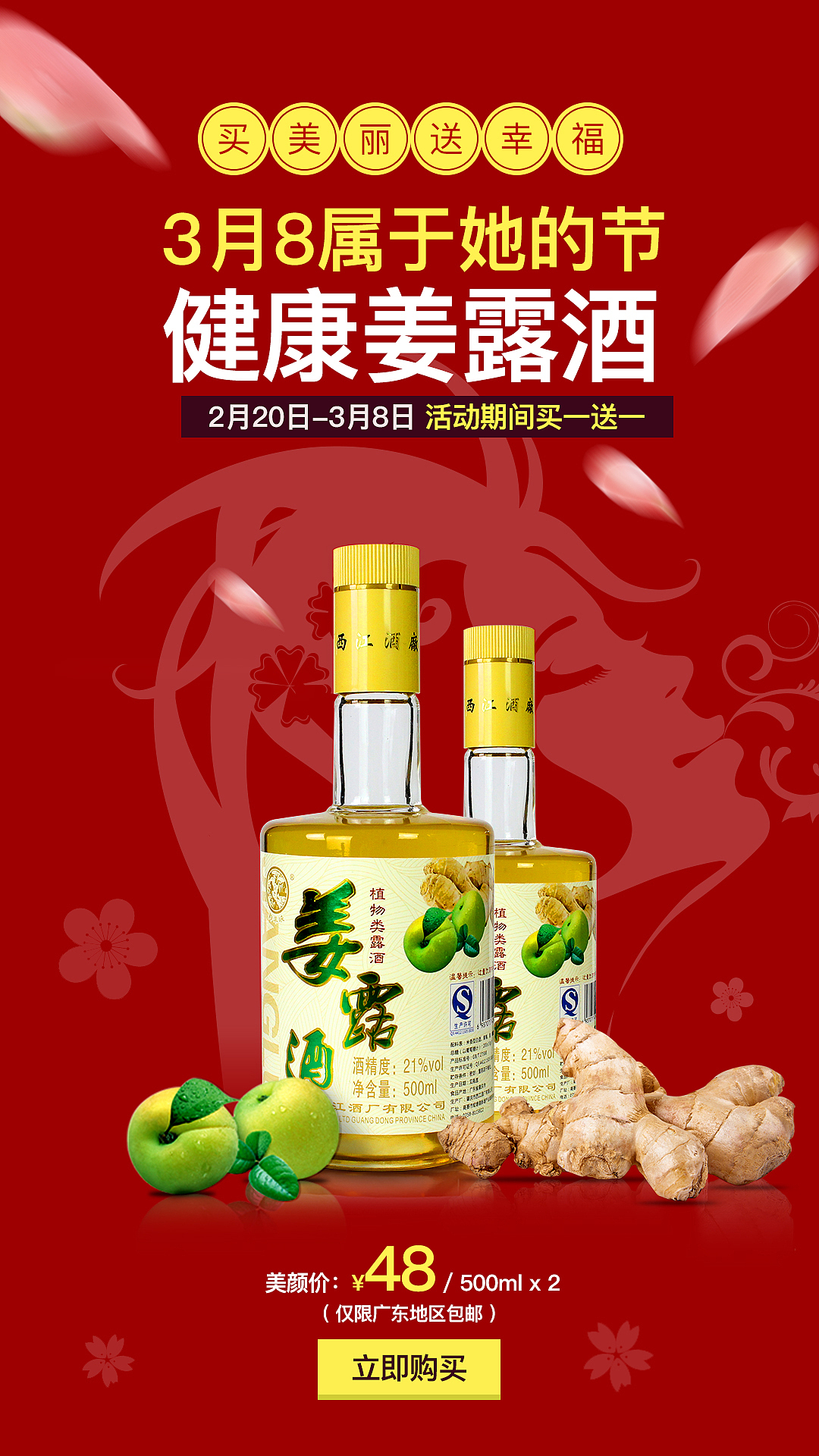 海报集合（图ZODcwMjQ4NzI=） - 电商 - 站酷设计师Max曾原创素材 - 站酷ZCOOL