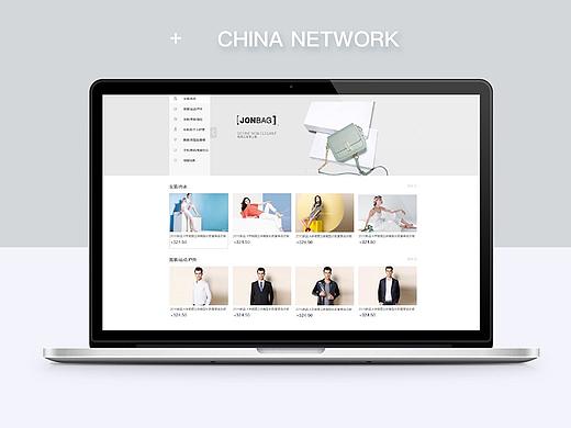 中国网+ 项目(网页项目展示)