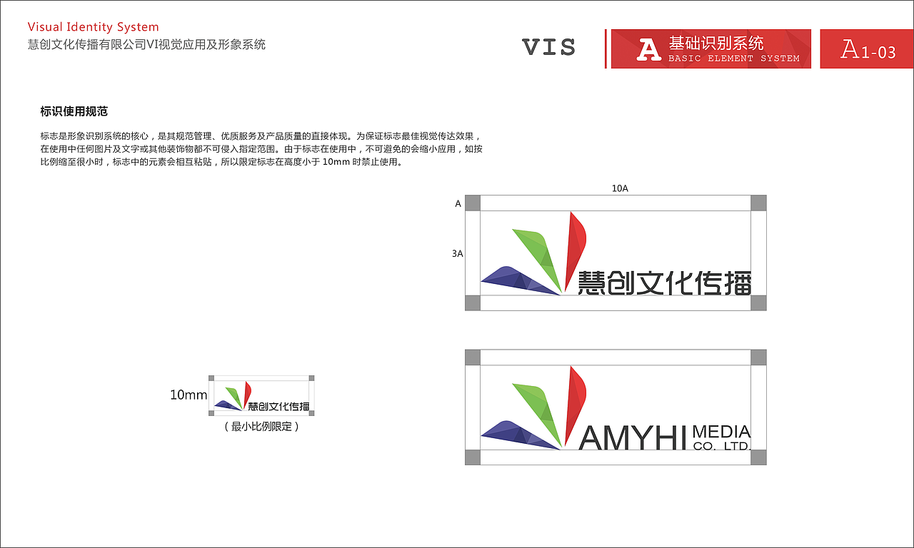 VI（图ZMTM4MDg1NjIw） - 品牌 - 站酷设计师有个人原创素材 - 站酷ZCOOL