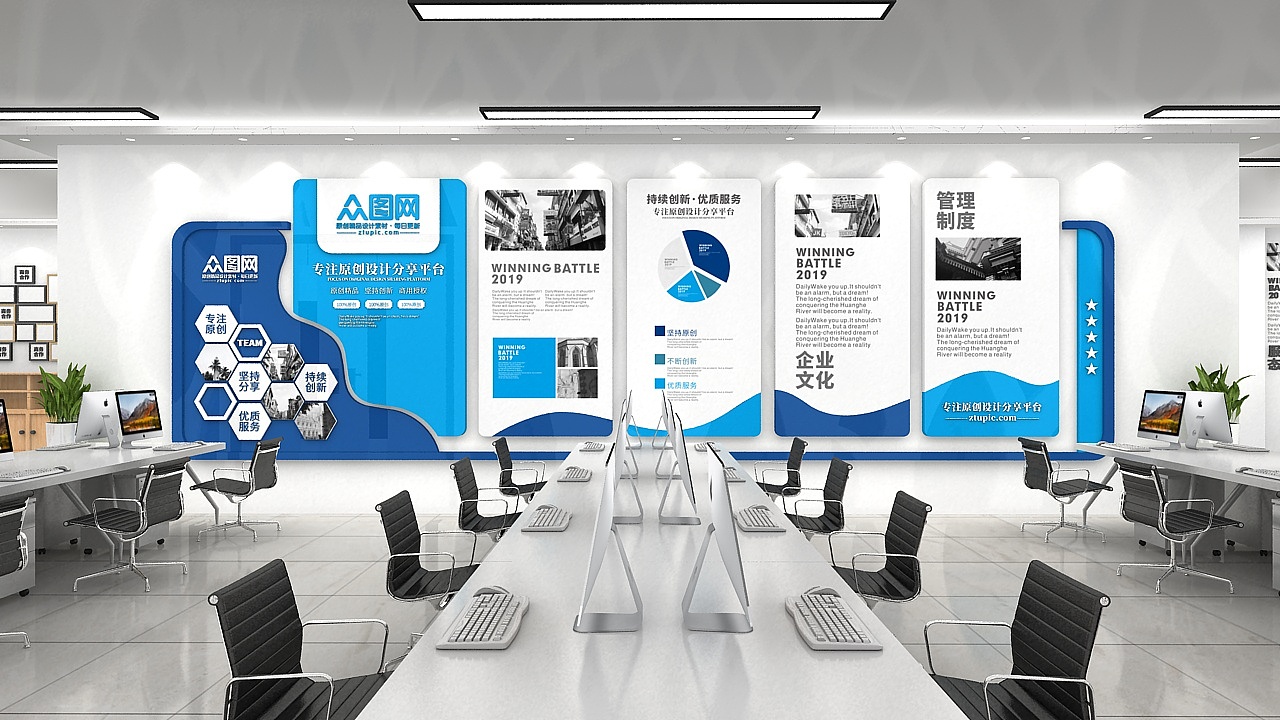 企业文化墙（图ZMTczNzA0NTQw） - 家装设计 - 站酷设计师J自在原创素材 - 站酷ZCOOL