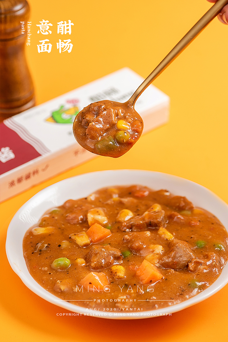 意面（图ZMjI0MzExMjI0） - 产品摄影 - 站酷设计师摄影师董名扬原创素材 - 站酷ZCOOL