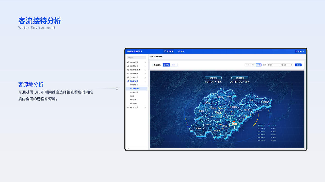 2020-2021作品集（图ZMjcxNjgxODQw） - APP界面 - 站酷设计师无面者i原创素材 - 站酷ZCOOL
