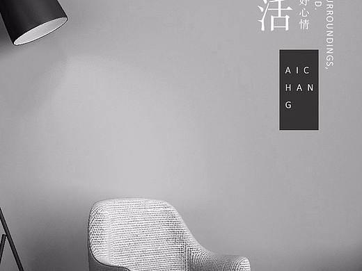 朋友圈推广海报