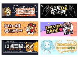 抖音