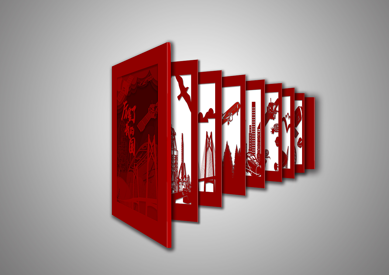 书籍经折装立体效果展示