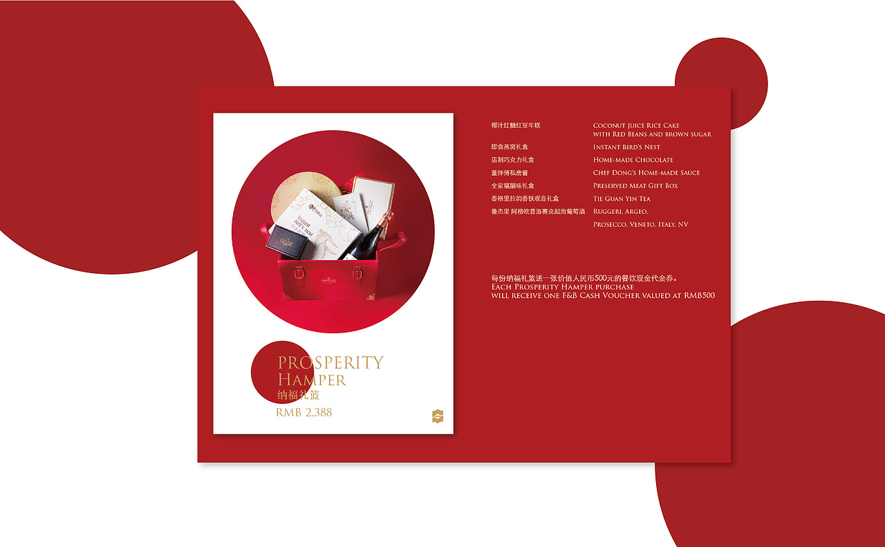 画册 年糕 排版（图ZMjA3ODI4Njky） - 书籍/画册 - 站酷设计师从心品牌策划原创素材 - 站酷ZCOOL