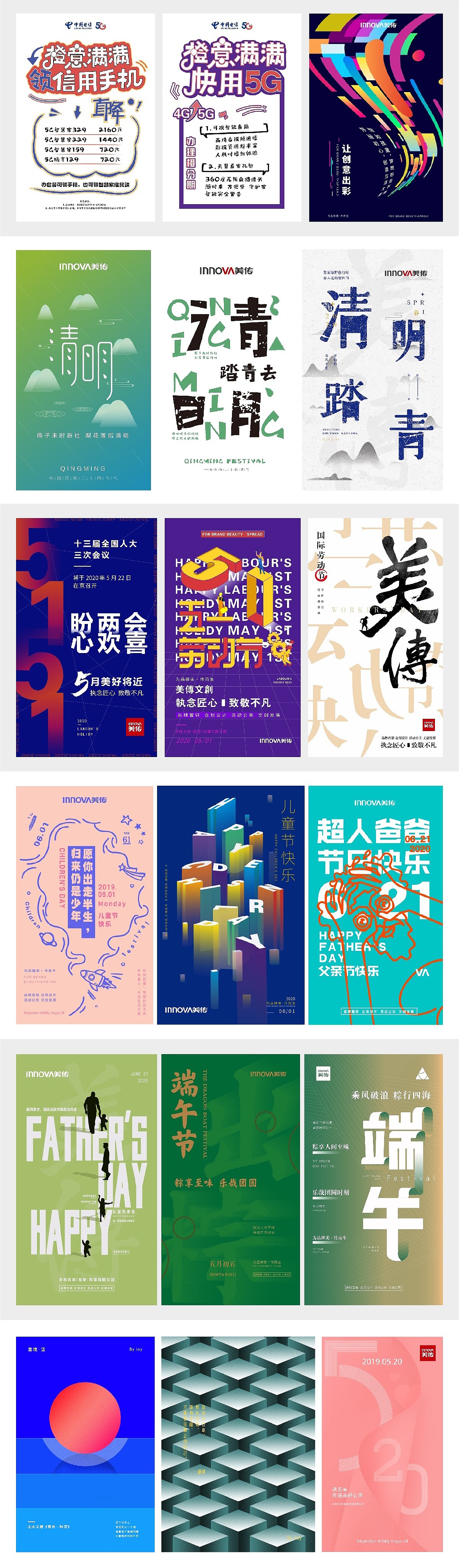 版式设计（图ZMjI0MDY0Mzky） - 其他平面 - 站酷设计师1sQihr原创素材 - 站酷ZCOOL