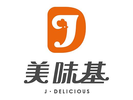 美味基VI手册