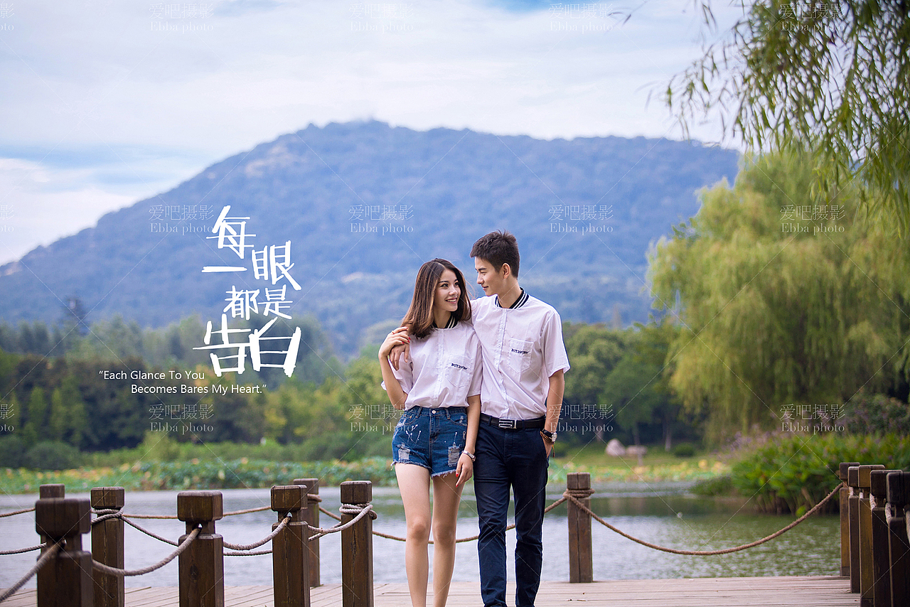 合肥婚纱摄影【爱吧摄影】最新客照----告白