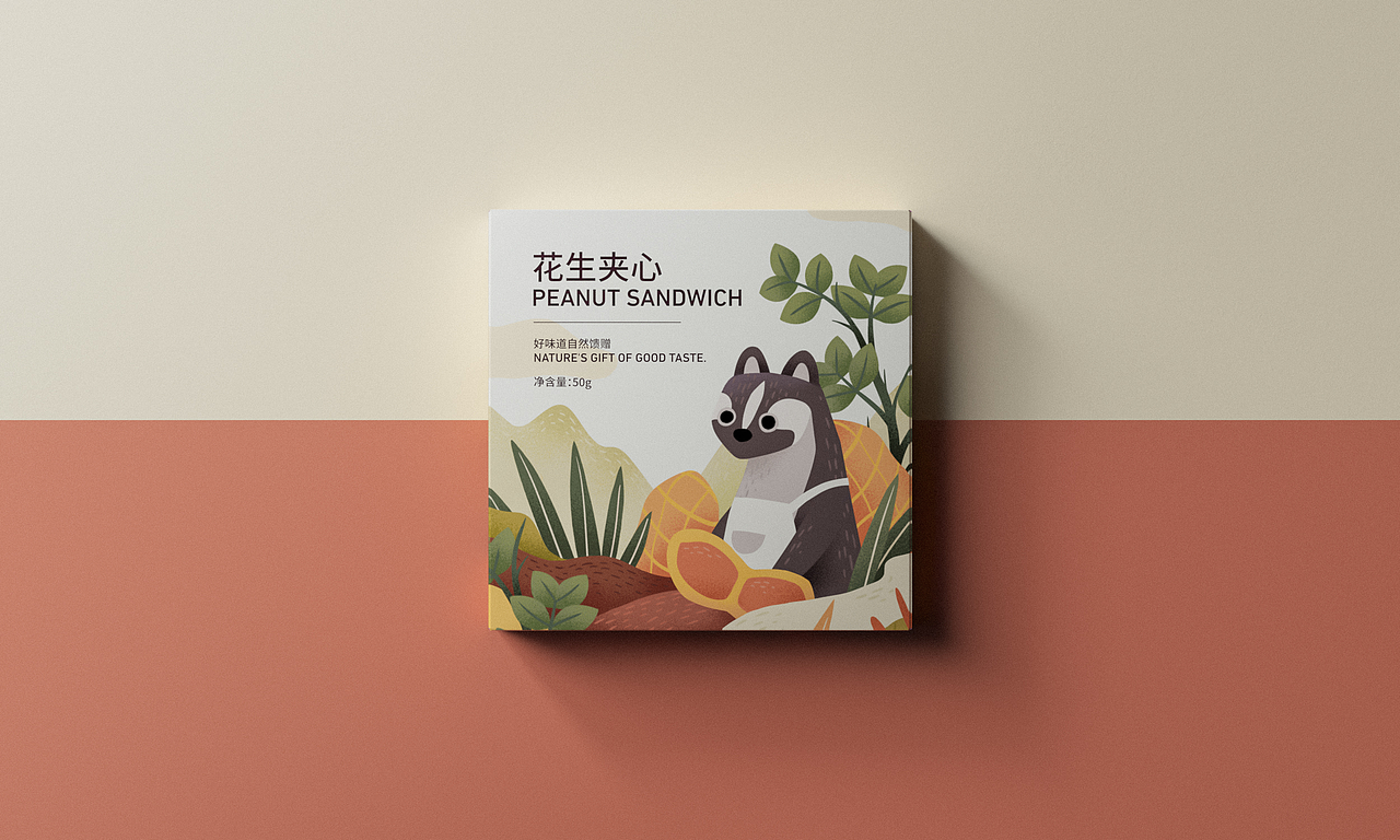 Natural然巧品牌包装设计