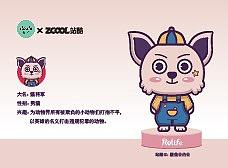 猫将军