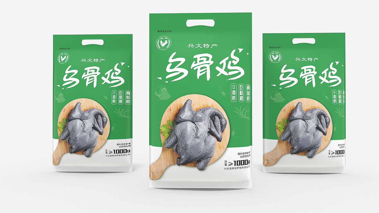 雉翎乌骨鸡（图ZMjU4NDcwMzky） - 包装 - 站酷设计师禾俶原创素材 - 站酷ZCOOL