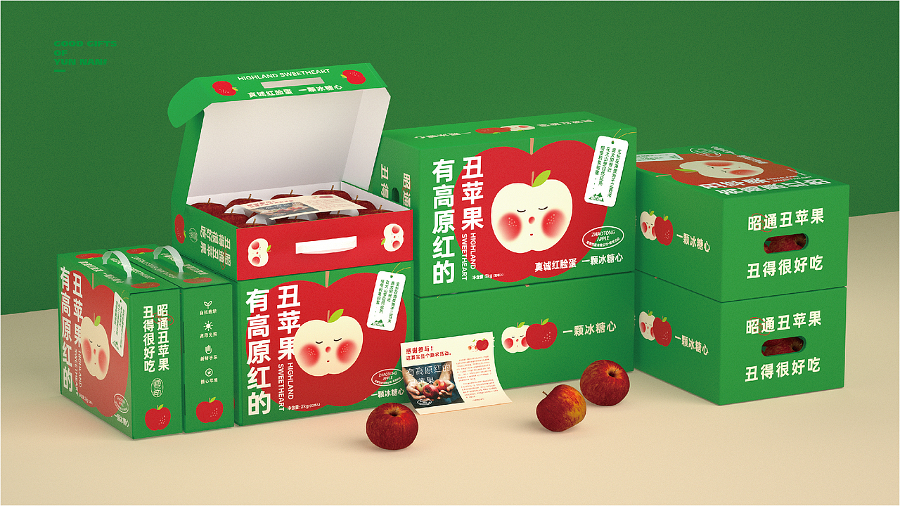 無非®️品牌丨云南好物 在地农产品包装设计合辑（图ZMjc4MTcyODMy） - 包装 - 站酷设计师無非Brand原创素材 - 站酷ZCOOL