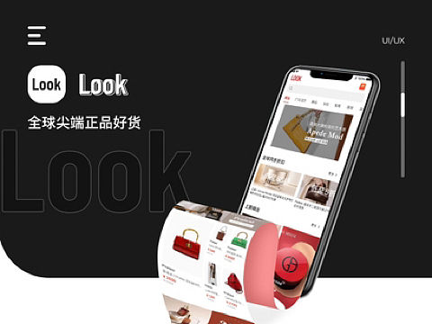 Look电商App（个人主页-ZNjU1OTM1NzY=） - APP界面 - 站酷设计师正泉原创素材 - 站酷ZCOOL