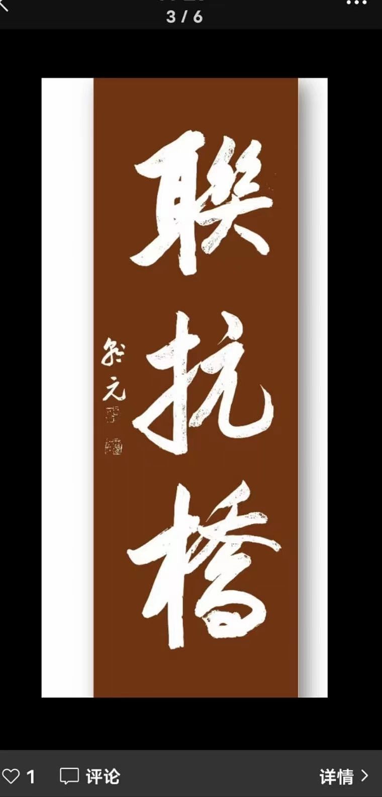 吴门八雅书画院全面开展书画考级工作,