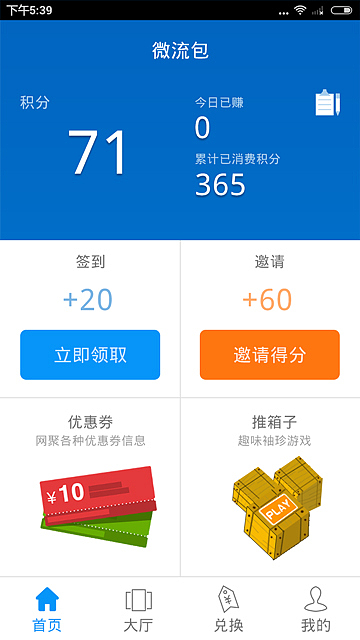 日常的作图，重在坚持（图ZMzE1NzcxNjA=） - 图标 - 站酷设计师wonderhow原创素材 - 站酷ZCOOL