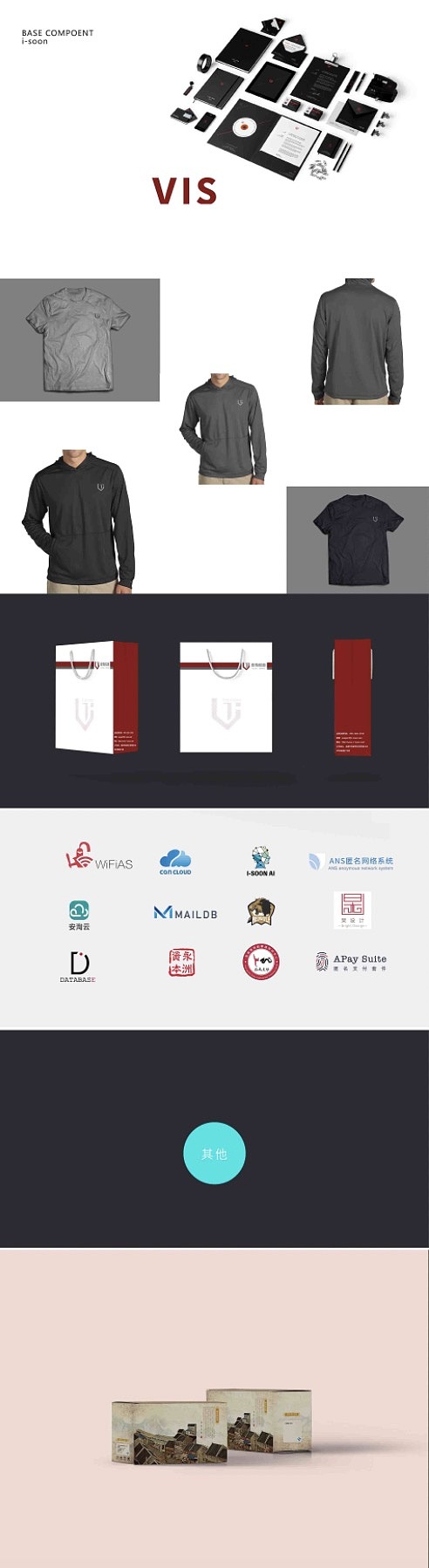 2017作品集（图ZOTIwMDE1MTI=） - 其他平面 - 站酷设计师MaeLiHong原创素材 - 站酷ZCOOL