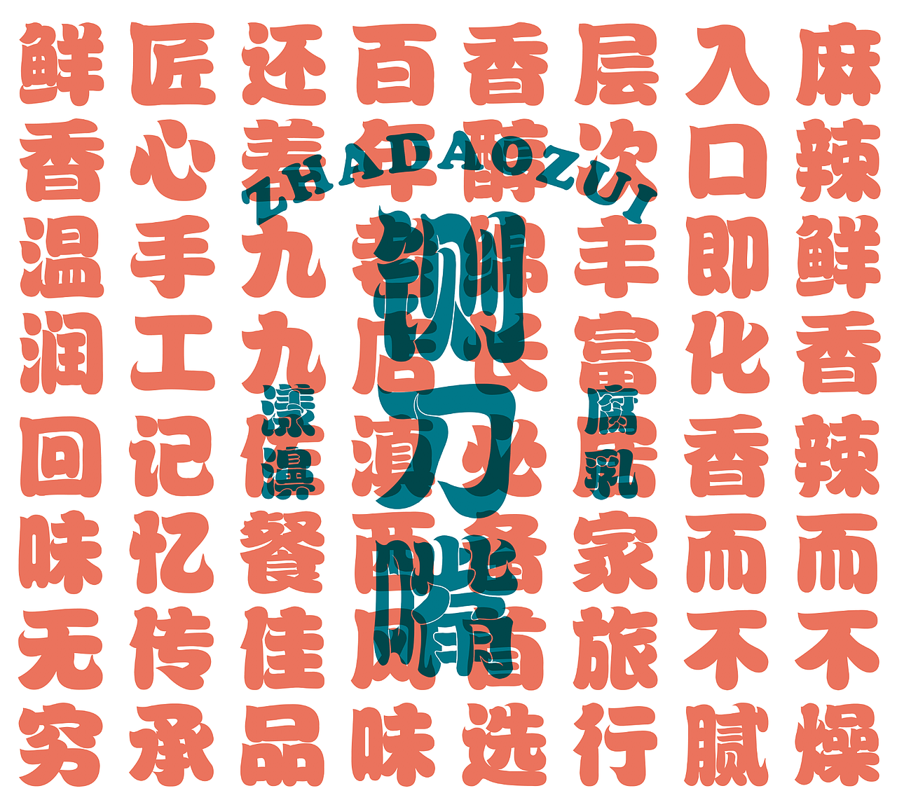 我；年少有为（图ZMjEzMjc5MDA0） - 商业插画 - 站酷设计师索阿原创素材 - 站酷ZCOOL