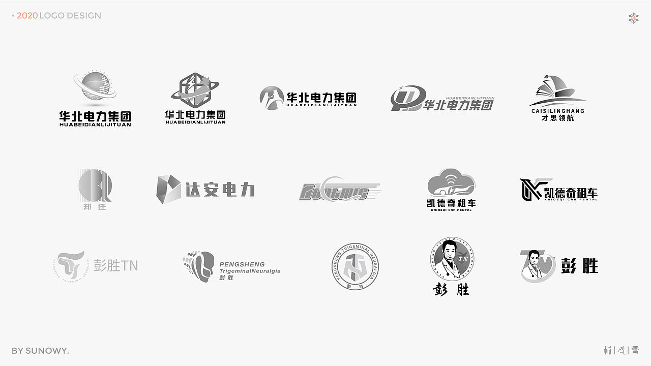 LOGO DESIGN & [2020] 上（图ZMjM4NDg2MjMy） - Logo - 站酷设计师Sunowy冬雪原创素材 - 站酷ZCOOL