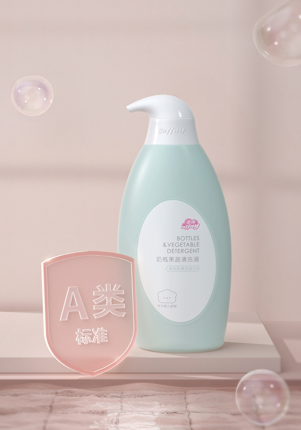 5月母婴产品建模渲染（图ZMjU2Njg2NzQw） - 产品 - 站酷设计师辣椒就着牛油果原创素材 - 站酷ZCOOL