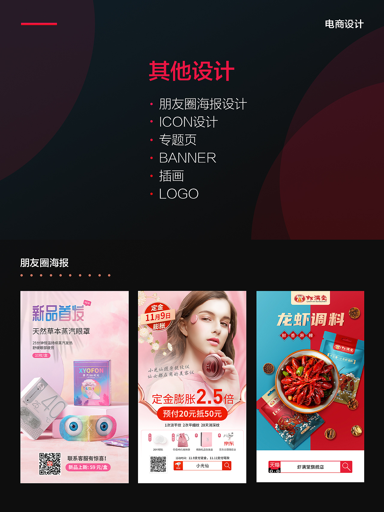 作品集（图ZMjcyNDk5Nzcy） - 其他UI - 站酷设计师陈杜兔兔原创素材 - 站酷ZCOOL