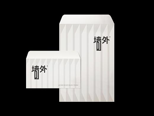 墙外 品牌设计 logo设计 设计师原创产品 设计提案