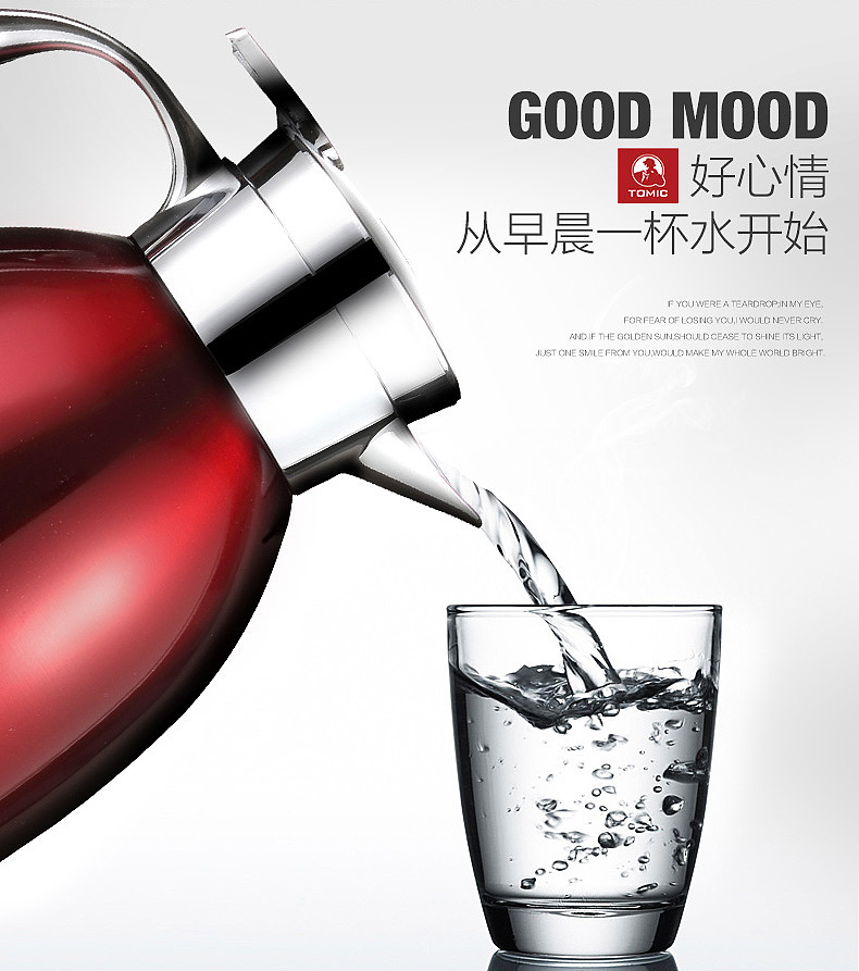 热水壶详情页（图ZNDA5ODkxNzY=） - 电商 - 站酷设计师frikiki原创素材 - 站酷ZCOOL