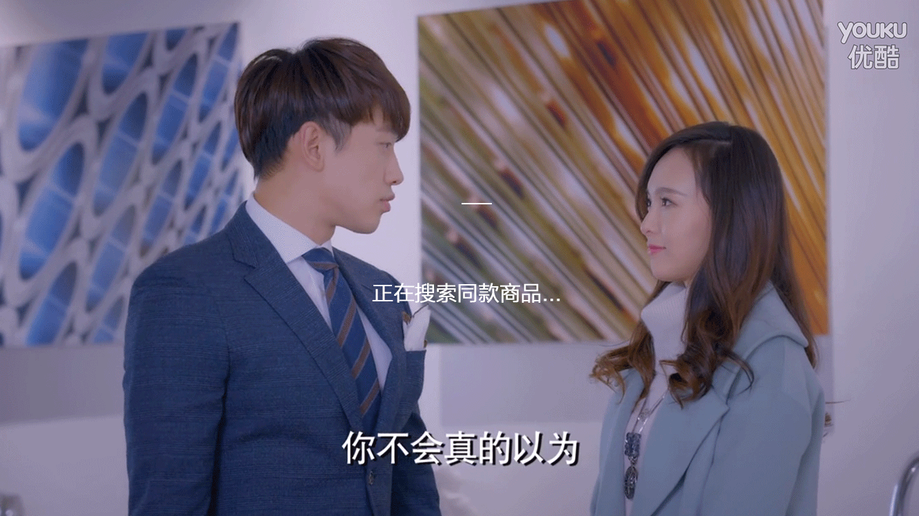 衣加（搜同款）