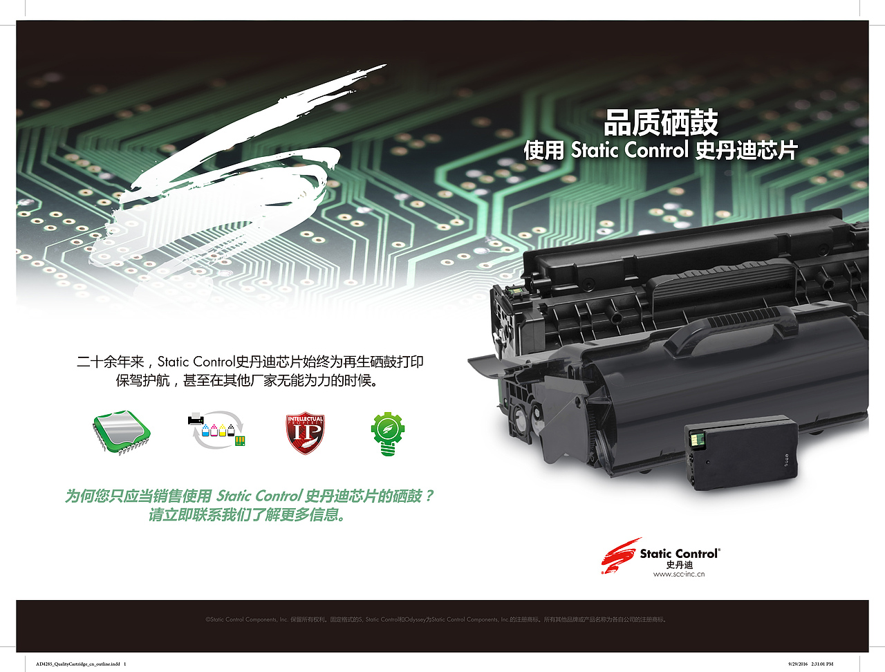 过去做的一些单页/画册