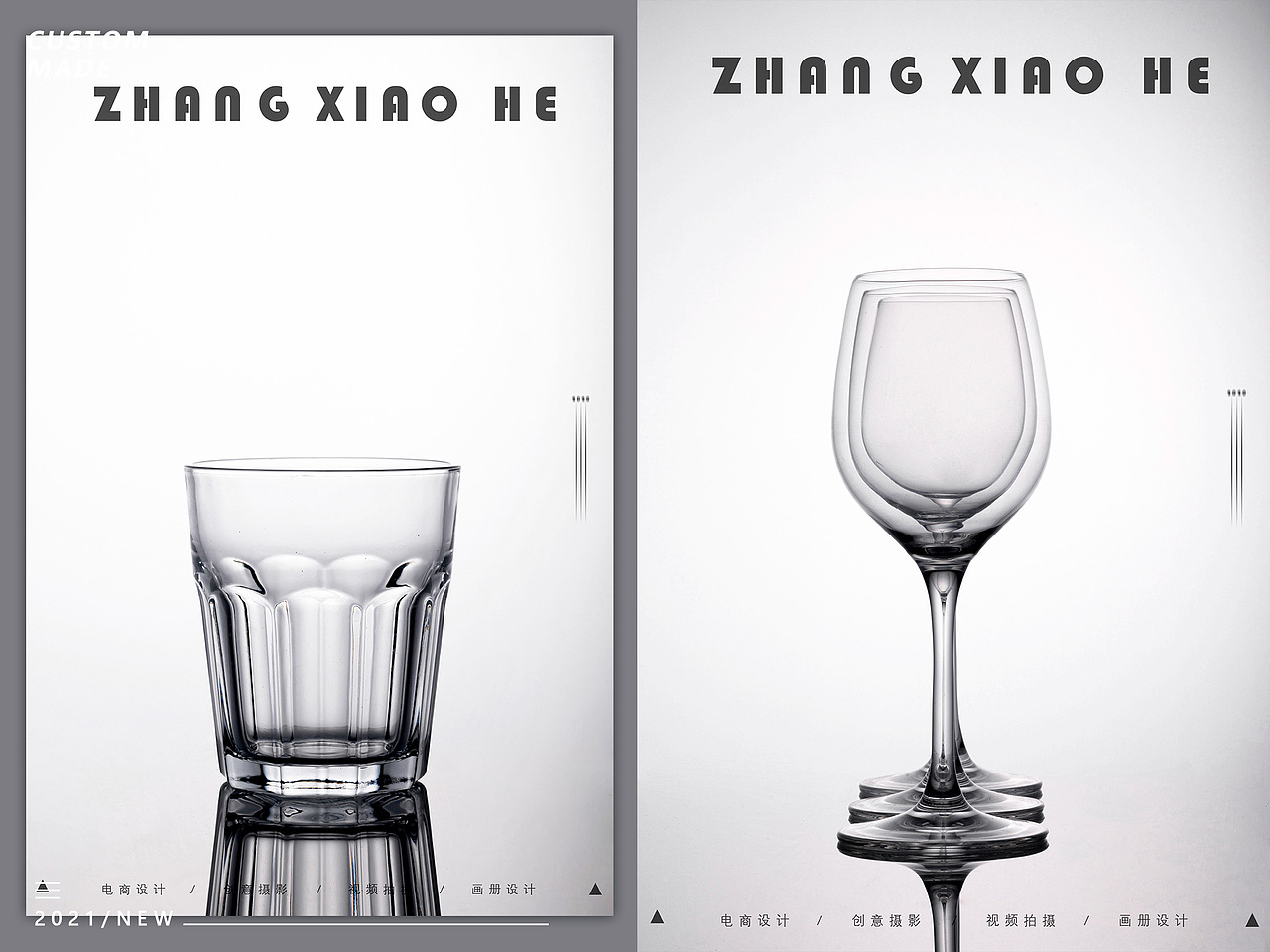 ZXH | 张小盒视觉 透明酒杯拍摄