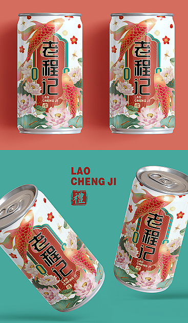 老程记包装设计（图ZMjQ3NTAyMDQ0） - 包装 - 站酷设计师青眼猫原创素材 - 站酷ZCOOL