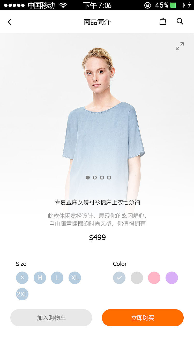 必买网 购物app（图ZNjIzOTU2NTY=） - 休闲/流行服饰 - 站酷设计师徐二呆子家的原创素材 - 站酷ZCOOL