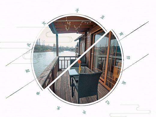 24节气（个人主页-ZMjYxMTA2NzY=） - 海报 - 站酷设计师winnie吴77原创素材 - 站酷ZCOOL