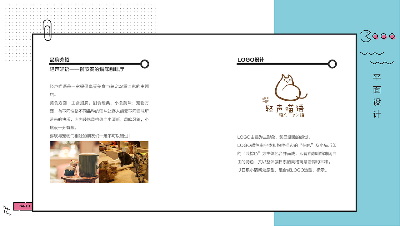 作品集（图ZMTIyNzIyMjA0） - APP界面 - 站酷设计师浪里长歌原创素材 - 站酷ZCOOL