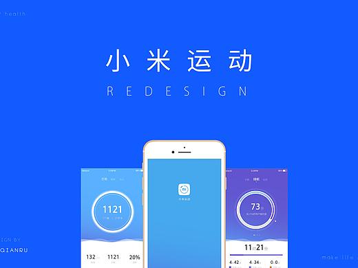 小米app ui重塑（个人主页-ZMjkyNjYwMTI=） - APP界面 - 站酷设计师super老茹原创素材 - 站酷ZCOOL
