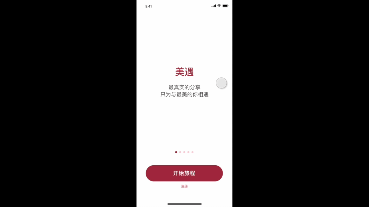 2018 - 2020 个人作品集（图ZMTk0MTI1MTE2） - APP界面 - 站酷设计师Jessie_xxx原创素材 - 站酷ZCOOL
