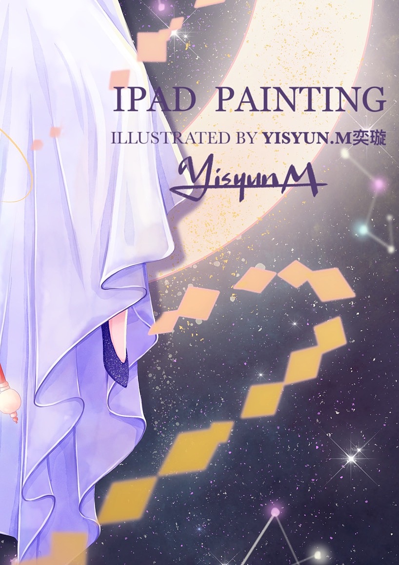 iPad绘-水冰月（图ZMjQ5NzkwODQ4） - 商业插画 - 站酷设计师奕璇Yisyun原创素材 - 站酷ZCOOL