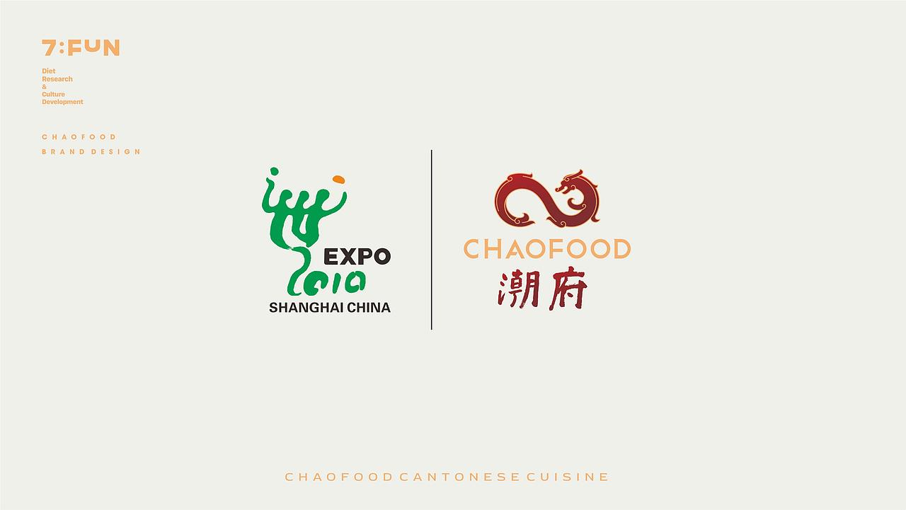 7FUN | 潮府·走进世博会的潮粤菜