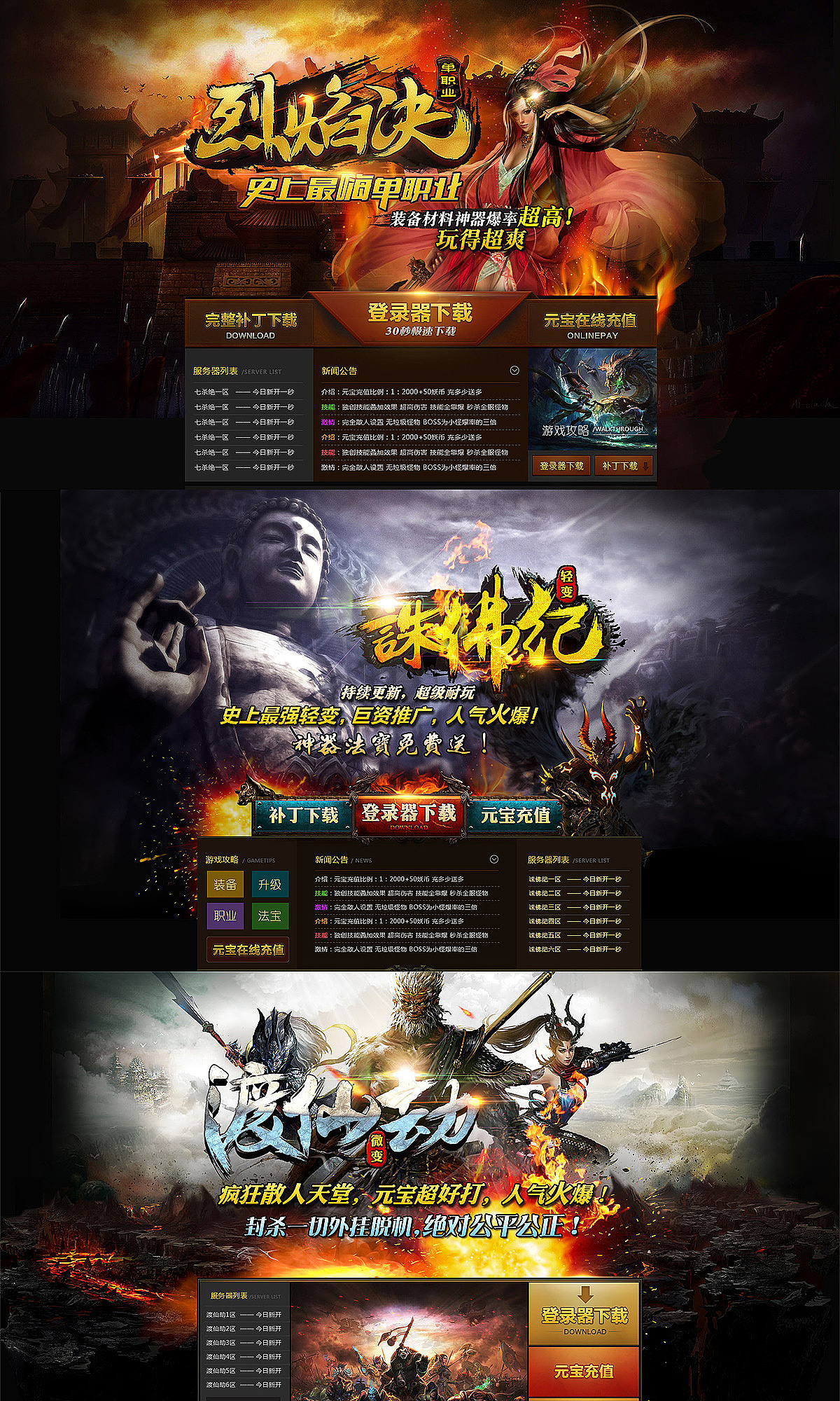 PC端网页UI设计整理（图ZMjgxNjY2NTk2） - 企业官网 - 站酷设计师halfway原创素材 - 站酷ZCOOL